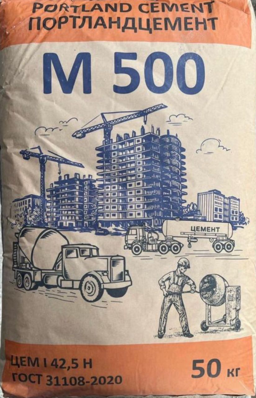 Цемент М-500